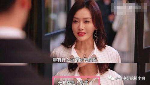 吃瓜娱乐圈黑料
