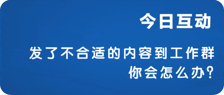 娱乐吃瓜酱上班文案,上班日常,趣味横生的职场生活揭秘
