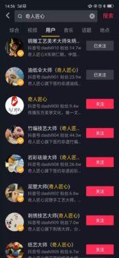 娱乐吃瓜酱抖音推文文案,娱乐吃瓜酱带你揭秘娱乐圈最新瓜料!