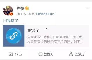 吃瓜娱乐吧今日头条微博
