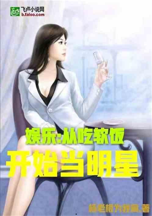 娱乐吃瓜酱抽烟的小说,娱乐吃瓜酱的神秘世界