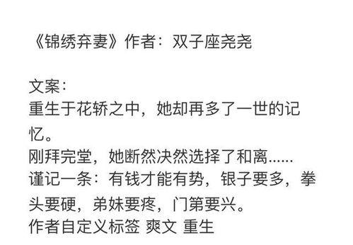 娱乐圈爽文吃瓜完结了吗