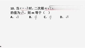 娱乐吃瓜酱数学题