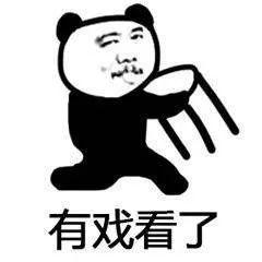 吃瓜群众图片表情图,揭秘网络热议背后的真实心态